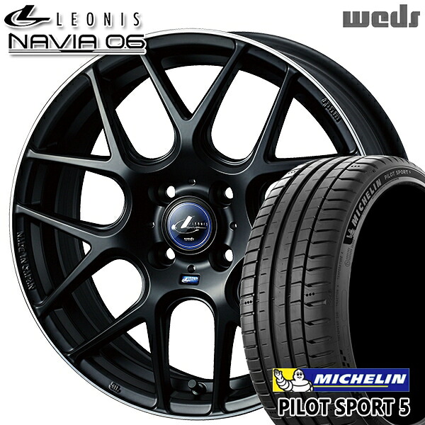 【取付対象】205/45R17 88Y XL ミシュラン パイロットスポーツ5 Weds ウェッズ レオニス ナヴィア06 MBP (マットブラックリムポリッシュ) 17インチ 6.5J 4H100 サマータイヤホイールセット ｜エムオートギャラリー