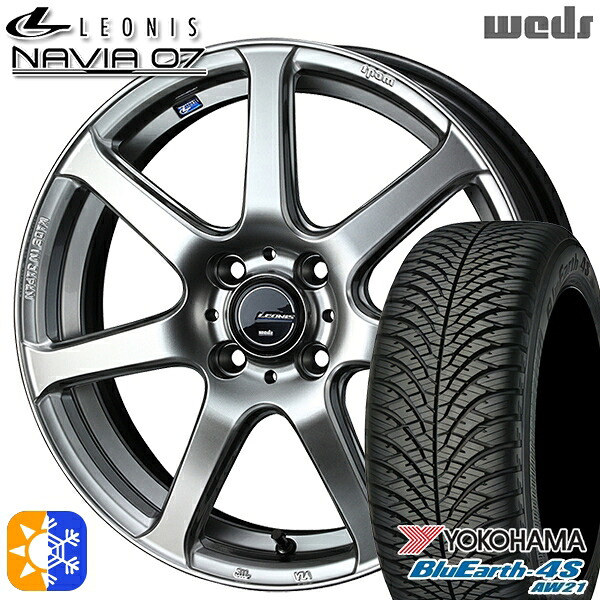 ライズ ロッキー 215/70R16 100/97R RWL ヨコハマ ブルーアース 4S AW21 Weds ウェッズ レオニス ナヴィア07 HSB (ハイパーシルバーブラック) 16インチ 6.0J 4H100 オールシーズンタイヤホイールセット