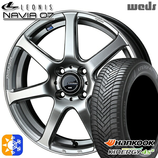 ライズ ロッキー 205/60R16 96H XL ハンコック KInERGy 4s 2 (H750) Weds ウェッズ レオニス ナヴィア07 HSB (ハイパーシルバーブラック) 16インチ 6.0J 4H100 オールシーズンタイヤホイールセット