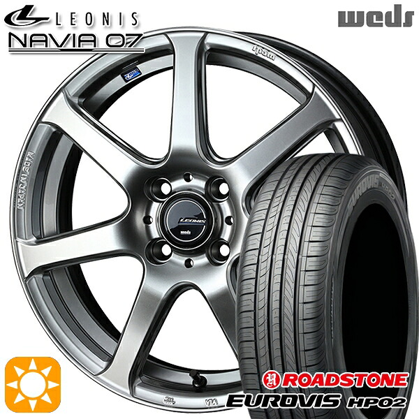 【取付対象】165/65R15 ネクセン ロードストーン ユーロビズ HP02 Weds ウェッズ レオニス ナヴィア07 HSB (ハイパーシルバーブラック) 15インチ 4.5J 4H100 サマータイヤホイールセット ｜エムオートギャラリー