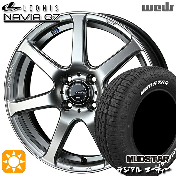 【取付対象】ライズ ロッキー 215/65R16 109/107L マッドスター ラジアル A/T ホワイトレター Weds ウェッズ レオニス ナヴィア07 HSB (ハイパーシルバーブラック) 16インチ 6.0J 4H100 サマータイヤホイールセット |エムオートギャラリー