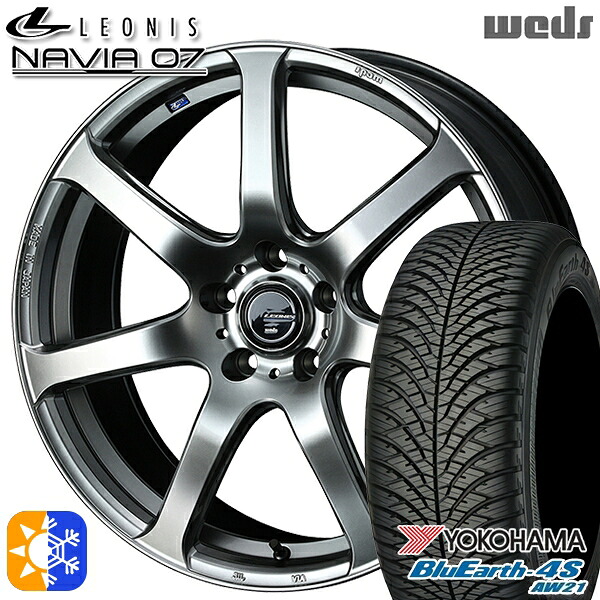 225/45R18 95Y XL ヨコハマ ブルーアース 4S AW21 Weds ウェッズ レオニス ナヴィア07 HSB (ハイパーシルバーブラック) 18インチ 7.0J 5H114.3 オールシーズンタイヤホイールセット |エムオートギャラリー