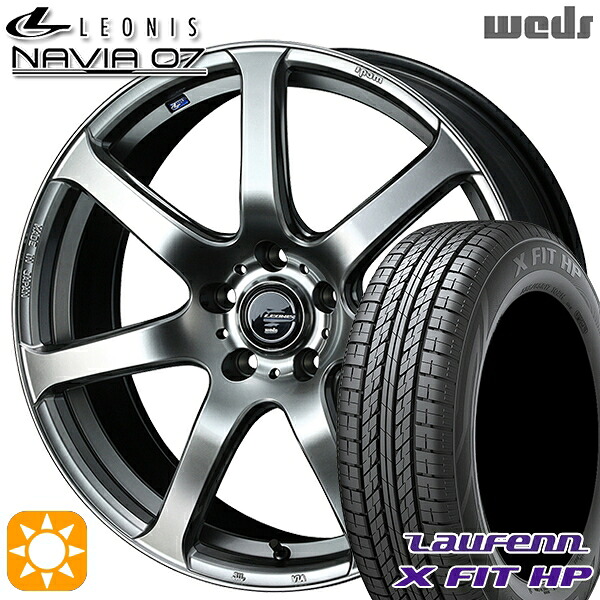 【取付対象】225/55R18 98V ラウフェン X FIT HP LA41 Weds ウェッズ レオニス ナヴィア07 HSB (ハイパーシルバーブラック) 18インチ 8.0J 5H114.3 サマータイヤホイールセット ｜エムオートギャラリー