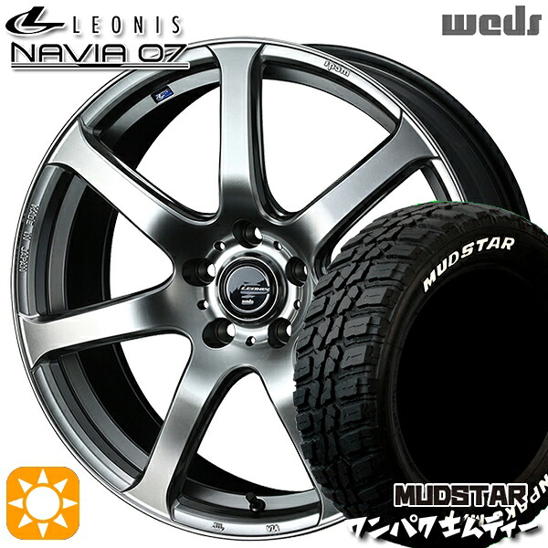 【取付対象】225/55R18 98T WL マッドスター ワンパク M/T ホワイトレター Weds ウェッズ レオニス ナヴィア07 HSB (ハイパーシルバーブラック) 18インチ 7.0J 5H114.3 サマータイヤホイールセット