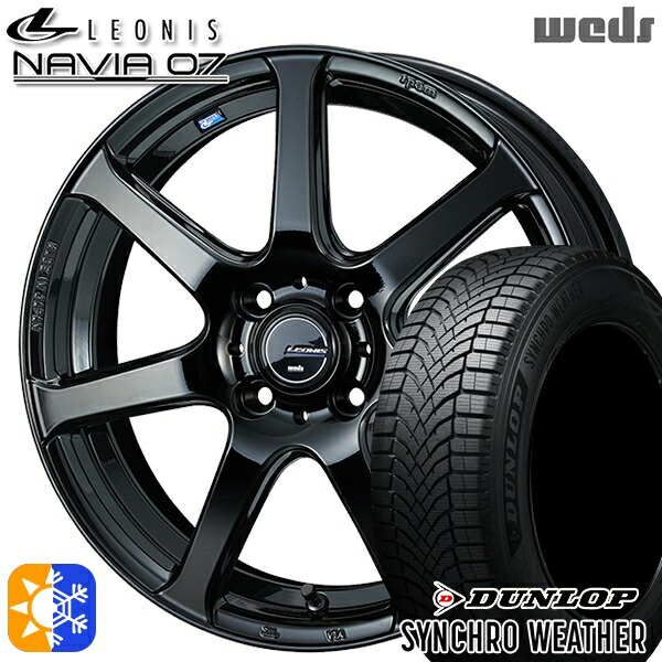 【取付対象】195/50R16 88V XL ダンロップ シンクロウェザー Weds ウェッズ レオニス ナヴィア07 PBK (プレミアムブラック) 16インチ 6.0J 4H100 オールシーズンタイヤホイールセット ｜エムオートギャラリー