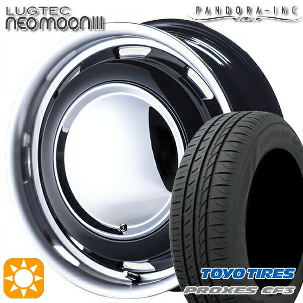 楽天市場】【取付対象】165/60R15 77H ヨコハマ ブルーアース