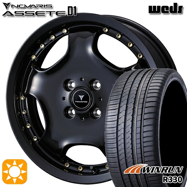 【取付対象】165/55R15 75H ウィンラン R330 ウェッズ ノヴァリス アセット D1 BK/GO 15インチ 4.5J 4H100 サマータイヤホイールセット