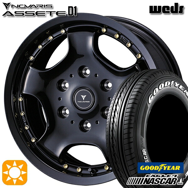 【取付対象】200系ハイエース 215/65R16C 109/107R グッドイヤー ナスカープラス ウェッズ ノヴァリス アセット D1 BK/GO 16インチ 6.5J 6H139.7 サマータイヤホイールセット
