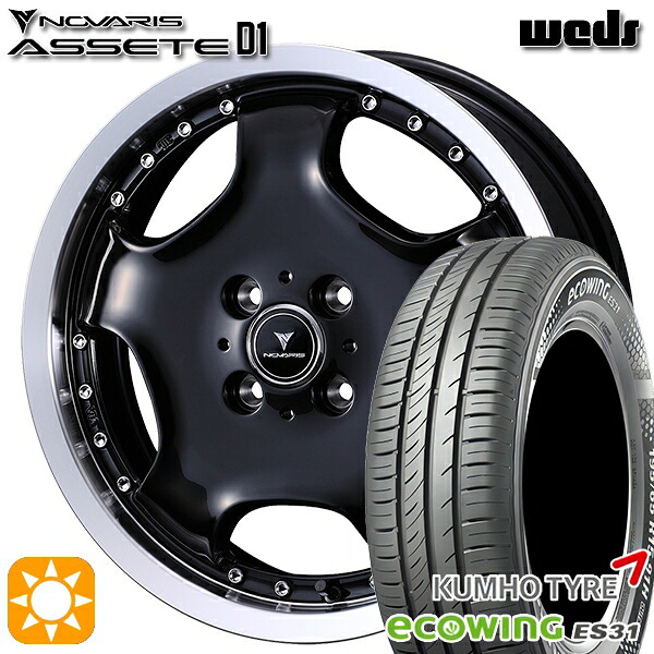 【取付対象】165/65R15 81H クムホ エコウィング ES31 ウェッズ ノヴァリス アセット D1 BK/RP 15インチ 4.5J 4H100 サマータイヤホイールセット |エムオートギャラリー