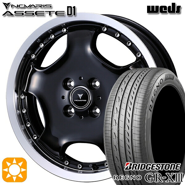 【取付対象】165/55R15 75V ブリヂストン レグノ GR-X3 ウェッズ ノヴァリス アセット D1 BK/RP 15インチ 4.5J 4H100 サマータイヤホイールセット