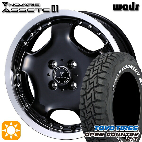 【取付対象】165/65R15 81Q トーヨー オープンカントリー R/T ホワイトレター ウェッズ ノヴァリス アセット D1 BK/RP 15インチ 4.5J 4H100 サマータイヤホイールセット ｜エムオートギャラリー