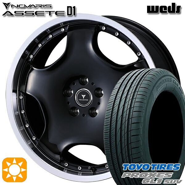 【取付対象】215/50R18 92V トーヨー プロクセス CL1 SUV ウェッズ ノヴァリス アセット D1 BK/RP 18インチ 8.0J 5H114.3 サマータイヤホイールセット |エムオートギャラリー