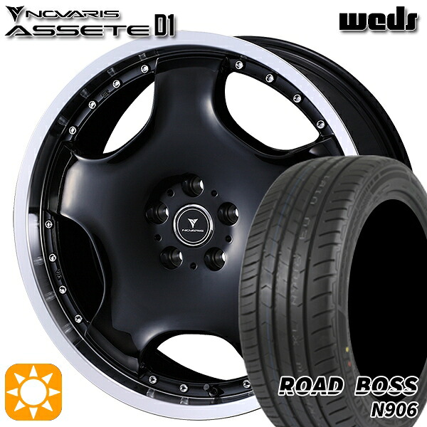【取付対象】245/40R20 99W XL ロードボス N906 ウェッズ ノヴァリス アセット D1 BK/RP 20インチ 8.0J 5H114.3 サマータイヤホイールセット ｜エムオートギャラリー