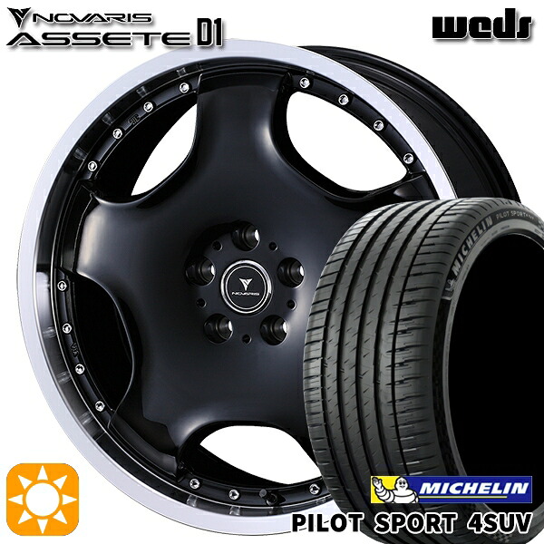 【取付対象】225/55R19 99V ミシュラン パイロットスポーツ4 SUV ウェッズ ノヴァリス アセット D1 BK/RP 19インチ 8.0J 5H114.3 サマータイヤホイールセット ｜エムオートギャラリー