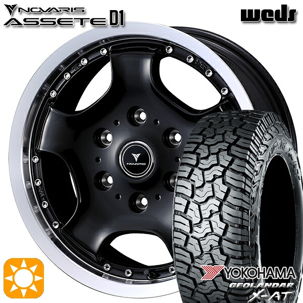 【取付対象】200系ハイエース 215/70R16 100/97Q ヨコハマ ジオランダー X-AT G016 ウェッズ ノヴァリス アセット D1 BK/RP 16インチ 6.5J 6H139.7 サマータイヤホイールセット ｜エムオートギャラリー