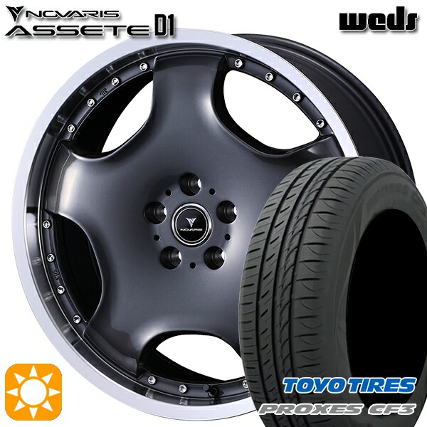 【取付対象】215/45R18 93W XL トーヨー プロクセス CF3 ウェッズ ノヴァリス アセット D1 GM/RP 18インチ 7.0J 5H114.3 サマータイヤホイールセット |エムオートギャラリー