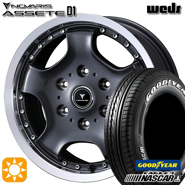 【取付対象】200系ハイエース 215/65R16C 109/107R グッドイヤー ナスカープラス ウェッズ ノヴァリス アセット D1 GM/RP 16インチ 6.5J 6H139.7 サマータイヤホイールセット |エムオートギャラリー