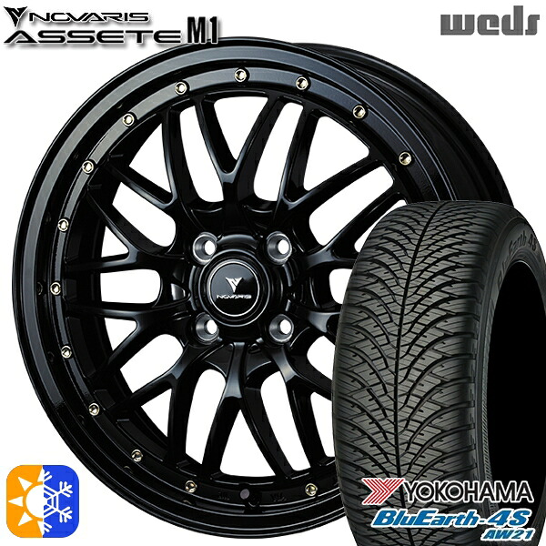 165/55R15 75V ヨコハマ ブルーアース 4S AW21 Weds ウェッズ ノヴァリス アセット M1 ブラック/ゴールドピアス 15インチ 4.5J 4H100 オールシーズンタイヤホイールセット