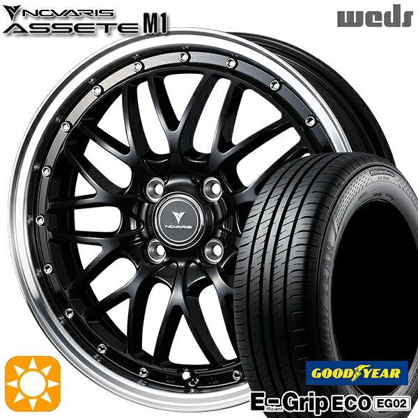 【取付対象】165/50R16 75V グッドイヤー エフィシェントグリップ EG02 Weds ウェッズ ノヴァリス アセット M1 ブラック/リムポリッシュ 16インチ 5.0J 4H100 サマータイヤホイールセット ｜エムオートギャラリー