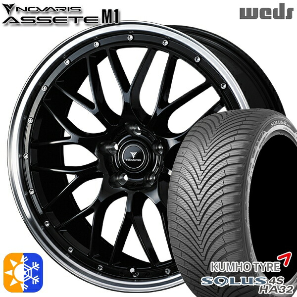 225/45R18 95W XL クムホ ソルウス 4S HA32 Weds ウェッズ ノヴァリス アセット M1 ブラック/リムポリッシュ 18インチ 7.5J 5H114.3 オールシーズンタイヤホイールセット