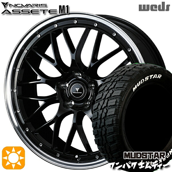 【取付対象】225/55R18 98T WL マッドスター ワンパク M/T ホワイトレター Weds ウェッズ ノヴァリス アセット M1 ブラック/リムポリッシュ 18インチ 8.0J 5H114.3 サマータイヤホイールセット 111,050円
