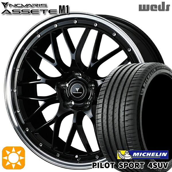 【取付対象】235/60R18 107W XL ミシュラン パイロットスポーツ4 SUV Weds ウェッズ ノヴァリス アセット M1 ブラック/リムポリッシュ 18インチ 8.0J 5H114.3 サマータイヤホイールセット