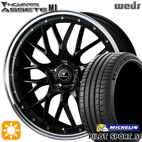 【取付対象】215/45R18 93Y XL ミシュラン パイロットスポーツ5 Weds ウェッズ ノヴァリス アセット M1 ブラック/リムポリッシュ 18インチ 7.5J 5H114.3 サマータイヤホイールセット