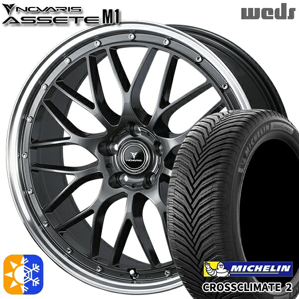235/55R18 104V XL ミシュラン クロスクライメート2 Weds ウェッズ ノヴァリス アセット M1 ガンメタ/リムポリッシュ 18インチ 7.5J 5H114.3 オールシーズンタイヤホイールセット ｜エムオートギャラリー