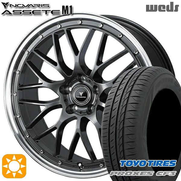 【取付対象】マークX スカイライン 225/45R18 95W XL トーヨー プロクセス CF3 Weds ウェッズ ノヴァリス アセット M1 ガンメタ/リムポリッシュ 18インチ 7.5J 5H114.3 サマータイヤホイールセット |エムオートギャラリー