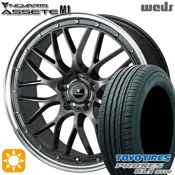 【取付対象】215/50R18 92V トーヨー プロクセス CL1 SUV Weds ウェッズ ノヴァリス アセット M1 ガンメタ/リムポリッシュ 18インチ 8.0J 5H114.3 サマータイヤホイールセット |エムオートギャラリー