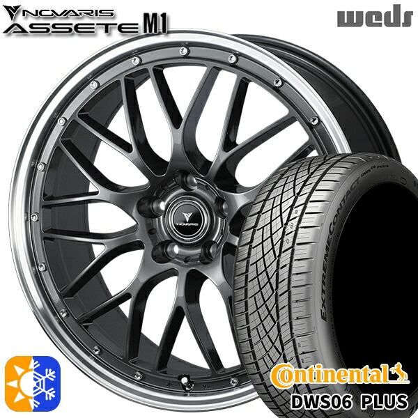 225/40R18 92Y XL コンチネンタル DWS06+ Weds ウェッズ ノヴァリス アセット M1 ガンメタ/リムポリッシュ 18インチ 7.5J 5H114.3 オールシーズンタイヤホイールセット