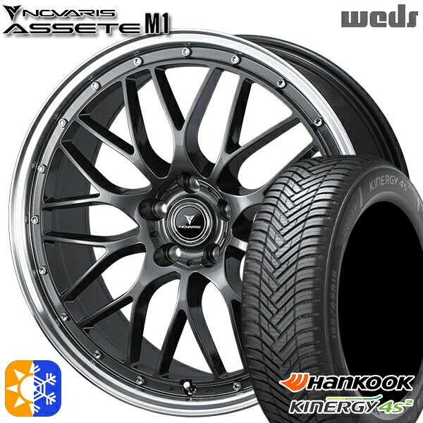 235/50R18 101W XL ハンコック KInERGy 4s 2 (H750) Weds ウェッズ ノヴァリス アセット M1 ガンメタ/リムポリッシュ 18インチ 7.5J 5H114.3 オールシーズンタイヤホイールセット