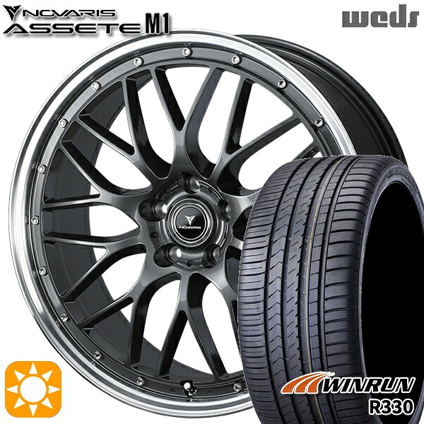 【取付対象】215/40R18 89W XL ウィンラン R330 Weds ウェッズ ノヴァリス アセット M1 ガンメタ/リムポリッシュ 18インチ 7.5J 5H114.3 サマータイヤホイールセット