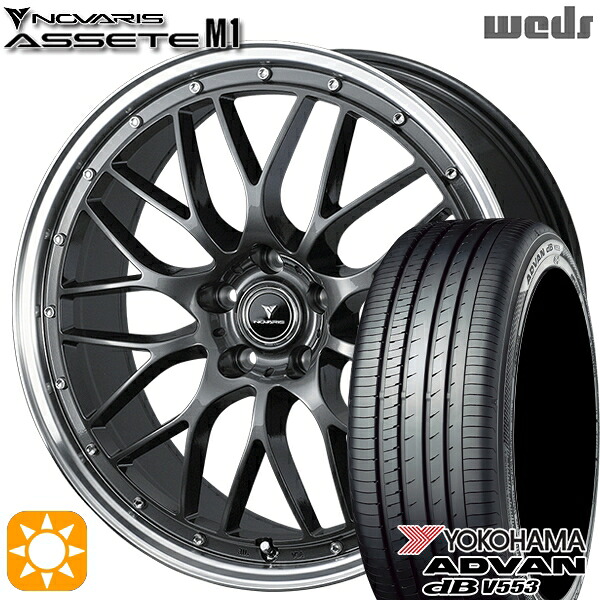 【取付対象】20アルファード 245/40R19 98W XL ヨコハマ アドバンデシベル V553 Weds ウェッズ ノヴァリス アセット M1 ガンメタ/リムポリッシュ 19インチ 8.0J 5H114.3 サマータイヤホイールセット |エムオートギャラリー