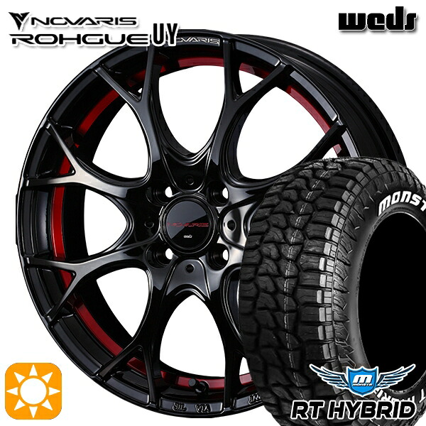 【取付対象】165/65R14 83S XL RWL モンスタ RTハイブリッド Weds ウェッズ ノヴァリス ローグ UY ピアノブラック/レッドライン 14インチ 4.5J 4H100 サマータイヤホイールセット