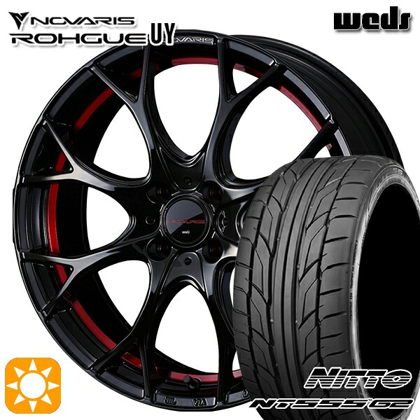 【取付対象】マツダ2 ノート 205/45R17 88W XL ニットー NT555 G2 Weds ウェッズ ノヴァリス ローグ UY ピアノブラック/レッドライン 17インチ 6.5J 4H100 サマータイヤホイールセット