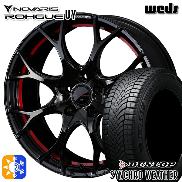 【取付対象】215/55R17 94V ダンロップ シンクロウェザー Weds ウェッズ ノヴァリス ローグ UY ピアノブラック/レッドライン 17インチ 7.0J 5H114.3 オールシーズンタイヤホイールセット |エムオートギャラリー