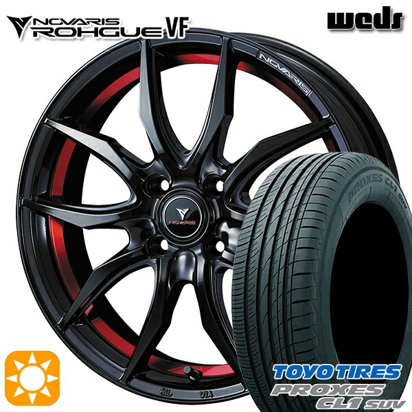 【取付対象】ライズ ロッキー 195/60R17 90H トーヨー プロクセス CL1 SUV Weds ウェッズ ノヴァリス ローグ VF ピアノブラック/レッドライン 17インチ 6.5J 4H100 サマータイヤホイールセット