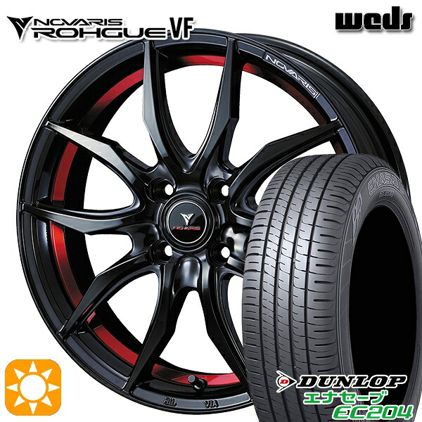 【取付対象】165/60R15 77Q ダンロップ エナセーブ EC204 Weds ウェッズ ノヴァリス ローグ VF ピアノブラック/レッドライン 15インチ 4.5J 4H100 サマータイヤホイールセット