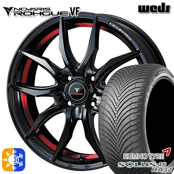 165/60R15 77H クムホ ソルウス 4S HA32 Weds ウェッズ ノヴァリス ローグ VF ピアノブラック/レッドライン 15インチ 4.5J 4H100 オールシーズンタイヤホイールセット