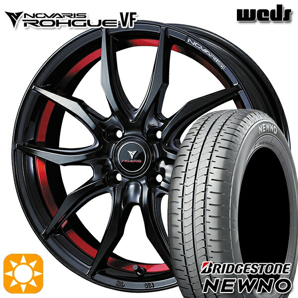 【取付対象】165/55R15 75V ブリヂストン ニューノ Weds ウェッズ ノヴァリス ローグ VF ピアノブラック/レッドライン 15インチ 4.5J 4H100 サマータイヤホイールセット |エムオートギャラリー