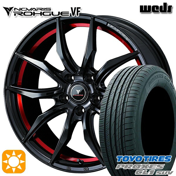 【取付対象】ライズハイブリッド 195/60R17 90H トーヨー プロクセス CL1 SUV Weds ウェッズ ノヴァリス ローグ VF ピアノブラック/レッドライン 17インチ 7.0J 5H100 サマータイヤホイールセット |エムオートギャラリー