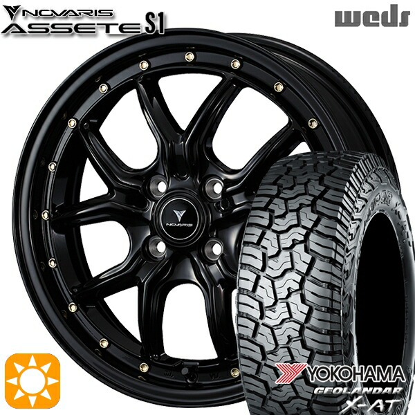 【取付対象】165/65R15 81S ヨコハマ ジオランダー X-AT G016 Weds ウェッズ ノヴァリス アセット S1 ブラック/ゴールドピアス 15インチ 4.5J 4H100 サマータイヤホイールセット