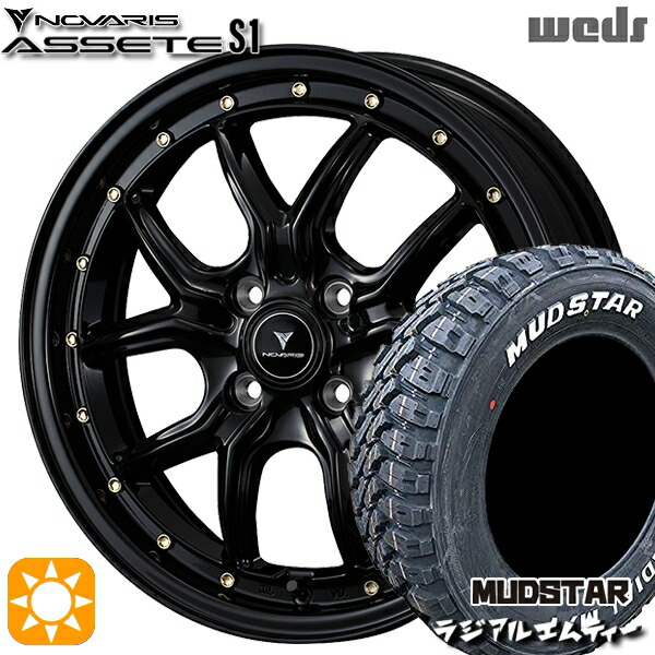【取付対象】165/60R15 77S マッドスター ラジアル M/T ホワイトレター Weds ウェッズ ノヴァリス アセット S1 ブラック/ゴールドピアス 15インチ 4.5J 4H100 サマータイヤホイールセット