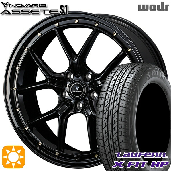 【取付対象】225/55R18 98V ラウフェン X FIT HP LA41 Weds ウェッズ ノヴァリス アセット S1 ブラック/ゴールドピアス 18インチ 8.0J 5H114.3 サマータイヤホイールセット