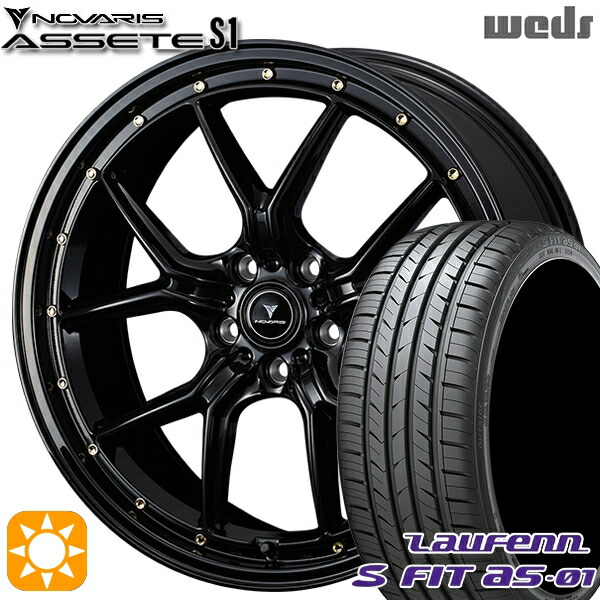 【取付対象】225/40R18 92W XL ラウフェン S FIT aS-01 LH02 Weds ウェッズ ノヴァリス アセット S1 ブラック/ゴールドピアス 18インチ 7.5J 5H114.3 サマータイヤホイールセット |エムオートギャラリー