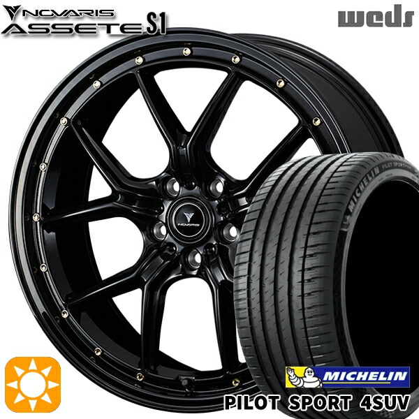【取付対象】225/55R19 99V ミシュラン パイロットスポーツ4 SUV Weds ウェッズ ノヴァリス アセット S1 ブラック/ゴールドピアス 19インチ 8.0J 5H114.3 サマータイヤホイールセット