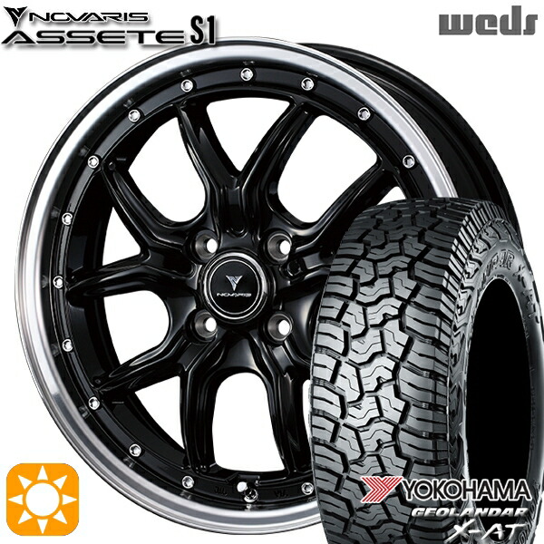 【取付対象】165/60R15 77H ヨコハマ ジオランダーX-AT G016 Weds ウェッズ ノヴァリス アセット S1 ブラック/リムポリッシュ 15インチ 4.5J 4H100 サマータイヤホイールセット