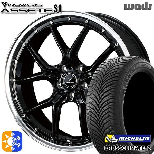 225/40R18 92Y XL ミシュラン クロスクライメート2 Weds ウェッズ ノヴァリス アセット S1 ブラック/リムポリッシュ 18インチ 7.5J 5H114.3 オールシーズンタイヤホイールセット