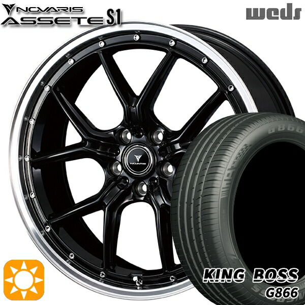 【取付対象】225/45R19 92W キングボス G866 Weds ウェッズ ノヴァリス アセット S1 ブラック/リムポリッシュ 19インチ 8.0J 5H114.3 サマータイヤホイールセット |エムオートギャラリー